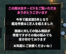 本気の霊視で、今後の人生導きます 恋愛も仕事も人生も、全て理想の道へ導きます イメージ2
