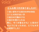 お試し60分コーチングします 国家資格キャリアコンサルタント兼プロコーチと話してみませんか イメージ4