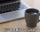 YouTube動画の【字幕・テロップ入力】承ります 面倒な字幕・テロップ入力を高品質で納品いたします イメージ2