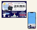 オシャレなLINEリッチメニューを作成します シンプル＆目を引くデザインで集客UPのお手伝いをします！ イメージ5
