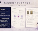 復縁・恋愛・夫婦｜彼の本音と”これから”を占います 「待つだけ」を「次の一手」に。あなたの味方の鑑定書を。 イメージ2