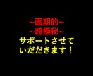 必見！副業を始めたい方！初心者向けマニュアルます 副業を始めたい。すぐに利益を手に入れたい方に！ イメージ1