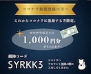 不動産20年！Canvaで高品質チラシ制作します 売買・賃貸・投資対応！納品後はいつでもお手元で修正が可能 イメージ9