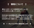 継続のコーチング◎２か月間徹底サポートします 隔週ミーティング＋毎日メッセージでやったこと報告 イメージ4