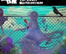 SNS、配信用イラスト、MVイラスト何でも描きます 修正無制限であなたの理想のイラストを制作致します！ イメージ5