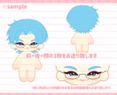 ぬいぐるみのデザイン(ぬいデザ)制作します あなただけのオリジナルキャラクターをぬいデザに仕上げます！ イメージ4
