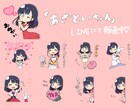 かわいいLINEスタンプ作成します あなたのオリジナルキャラクターでスタンプお作りしませんか？ イメージ2