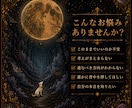心の羅針盤リーディングをします 今のあなたに必要なメッセージをお届けします イメージ2