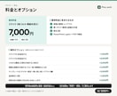 資料・スライドを見やすくデザインします 5枚7,000円。編集できる.pptxで納品します イメージ4