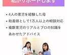 ベテラン助産師が二人目以上の育児お悩みに答えます 兄弟育児のリアルな悩み、受け止めて最高のアドバイスをします！ イメージ5