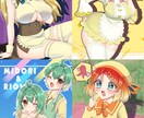 キラキラで萌え系な立ち絵制作します 女児アニメのようなキラキラしたカワイイ女の子が得意です！ イメージ3