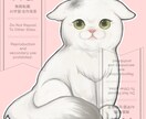 あなたのペット・相棒描きます 油彩タッチのイラスト描きます！ イメージ2