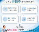 医療・介護のInstagram運用を支援します 医療現場を知る看護師が集客・採用につながる発信を支援します イメージ3