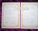 女性限定｜強みも弱みも真摯に伝え星鑑定書を届けます 強みも弱みもあなただけの「光」です。その輝きをお伝えします。 イメージ5