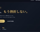 AI画像認識で忠実再現コーディングします Figmaや画像デザインからのコーディング・Vercel公開 イメージ4