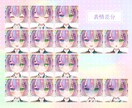 表情差分16種類付き！パーツ分け立ち絵制作します Live2D/VTuberなど！商用利用&キャラデザ込み！ イメージ9