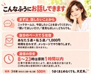 男性の悩みや愚痴、本音をメッセージでお聞きします 身近な人には言えない本音、ここでこぼしませんか？ イメージ2
