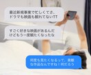 3日間❣️寄り添いチャットでじっくりお話聴きます 気軽に送信♪気持ちを文字に、チャットでヒーリングしませんか イメージ6