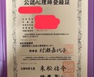 プロ資格有。失恋での恋心をどう考えるべきか伝えます 失恋したら諦めた方がいいの？自分の進む道を一緒に見つけよう！ イメージ2