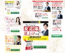 売上集客アップにコミットするLPデザイン制作します 広告運用の知見のあるセールスデザイナーが制作します！ イメージ10