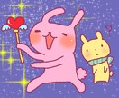 ゆるゆるアニマルお描きします インスピレーションで謎アニマル描きます イメージ5