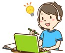 小学生の夏休みの計画立てます お出かけ計画や自由研究にピッタリのイベント情報を調査します イメージ4