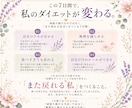続かないダイエットから「また戻れる私」を見つけます ダイエットが続かない人のための7日間書き込み式ワークBOOK イメージ5
