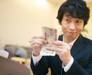 貴方の夢を聴きます 人から笑われるような夢物語、楽しく聴きますよ イメージ7