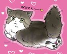 愛猫ちゃんのキュートなアイコン受付中でございます 猫漫画家による猫好きにはぴったりのシュールなイラストです イメージ6