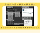 kindle出版SEO対策:あなたの本を分析します 特典として【改善アイデア】を１つプレゼント実施中！ イメージ7