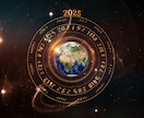 2026年数秘術で開運×ぴったりの仕事診断します 秘めた才能を引き出す！天職への道を照らす数秘の知恵 イメージ3
