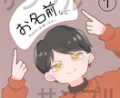 SNS用アイコン制作します ひょっこり顔を出すような、かわいらしいアイコンいかがですか？ イメージ2