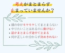 頭の中のモヤモヤを言語化し、次の一手まで整理します あなたのまとまらない考えを、言葉と構造で整理します。 イメージ2
