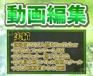 本格的な動画制作を承ります 代理店・制作会社のクオリティーをそのままお届け！ イメージ1