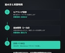 あなたの仕事に合うAI活用方法を診断します 作業を分解し、AI活用の最初の一手を整理します イメージ3