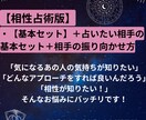心の専門家があなたの生まれてきた意味占います 相談件数1000件以上！悩みのプロが人生について教えます イメージ6