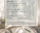 女性セラピスト向けBrand Bookを制作します あなたらしいブランドの軸を形にします イメージ5