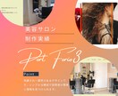 実績多数❤︎信頼感溢れる歯科医様HPを制作します 初心者安心❤︎自己更新マニュアル付き❤︎ イメージ9