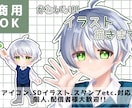 SNSで目を引く可愛いアイコンを描きます 可愛らしさを大切に、女の子・男の子どちらも制作いたします。 イメージ1