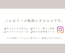 暮らし・育児系リール動画を見やすく編集します 暮らし・育児系リール動画を見やすく編集します。 イメージ2