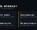 現役大学生が愚痴・雑談・悩み相談受けます 話して心が軽くなったをお届け。あなたの言葉に寄り添います！ イメージ2