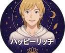恋愛・復縁の未来をスピリチュアルに鑑定します スピリチュアル王子が導く『運命の流れを変える』鑑定 イメージ9