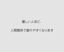 人間関係が辛い！絡まった糸を一緒にほどきます 心の窓を開き、気持ちが楽になる視点と方向性を整えていきます。 イメージ2