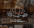 温かみのある店舗ロゴを心を込めてデザインします イラストロゴ、ロゴタイプ、シンボルスタイルのロゴ等 イメージ4