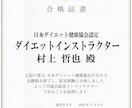 健康にこだわるダイエットを徹底サポートします 健康的で無理なくダイエットできる筋トレ・食事メニューサポート イメージ3