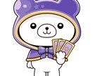 あなたにエネルギー差し上げます 心とエネルギーを軽くする癒しの時間 イメージ1