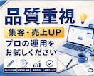 集客に強い！MEO対策・運用支援します 【GMB】飲食店の広告集客の実績あり イメージ2