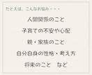 お手紙チャットで、あなたの悩みや想いをお聞きします 人間関係/子育て/家族の悩み/仕事/将来のこと…なんでもOK イメージ3