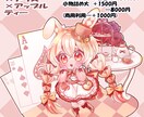 ミニキャライラスト制作します かわいいポップなミニキャライラスト、商用利用も全身もおまかせ イメージ2