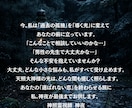 運命のツインレイはこの人？｜魂の相性を視ます 彼は私のツインレイ？2人の相性を視ます イメージ7